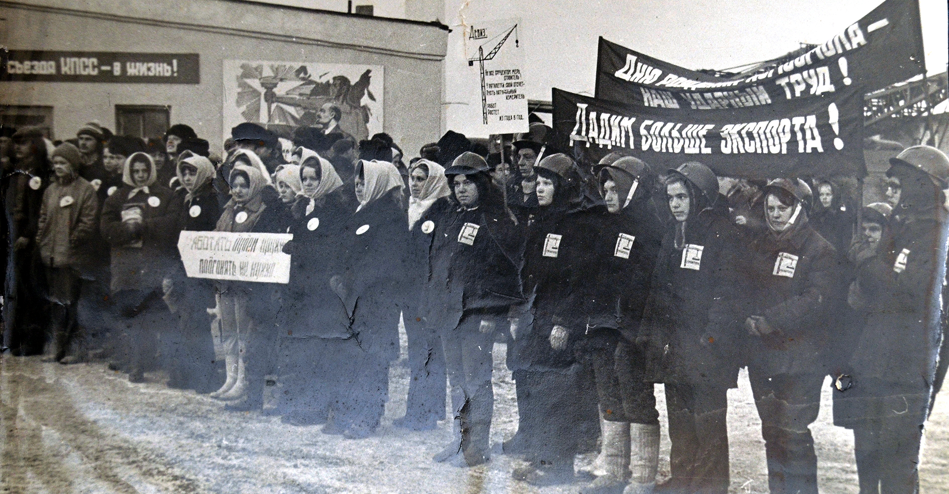 История - Соликамский Магниевый Завод