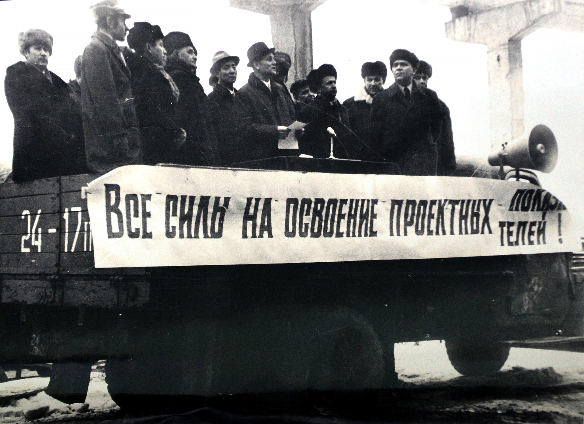 История - Соликамский Магниевый Завод