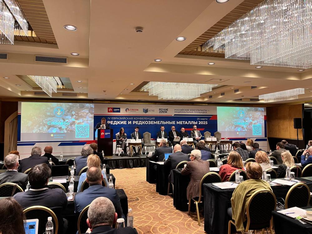 РЗМ – специи технологического мира