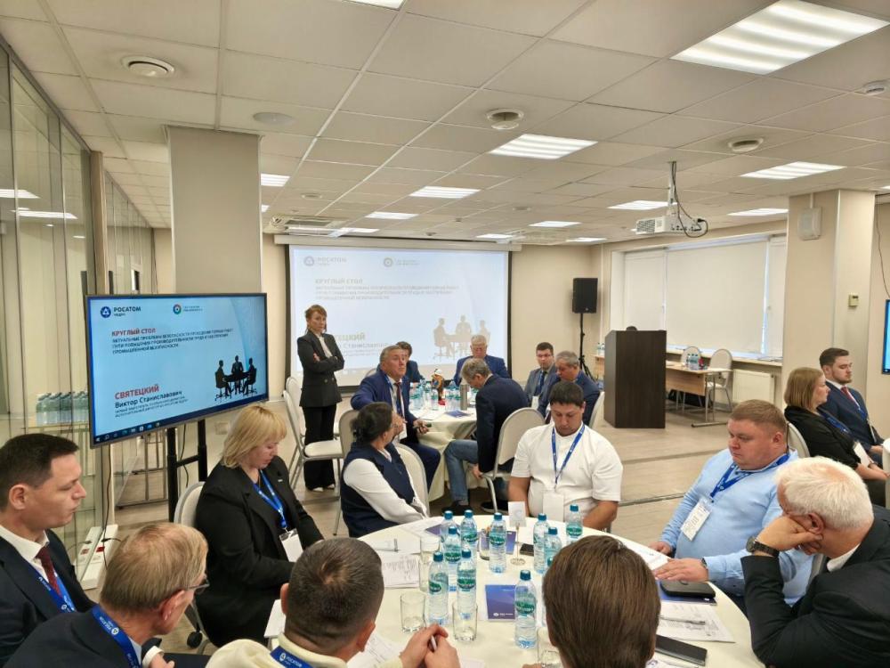 Безопасность прежде всего