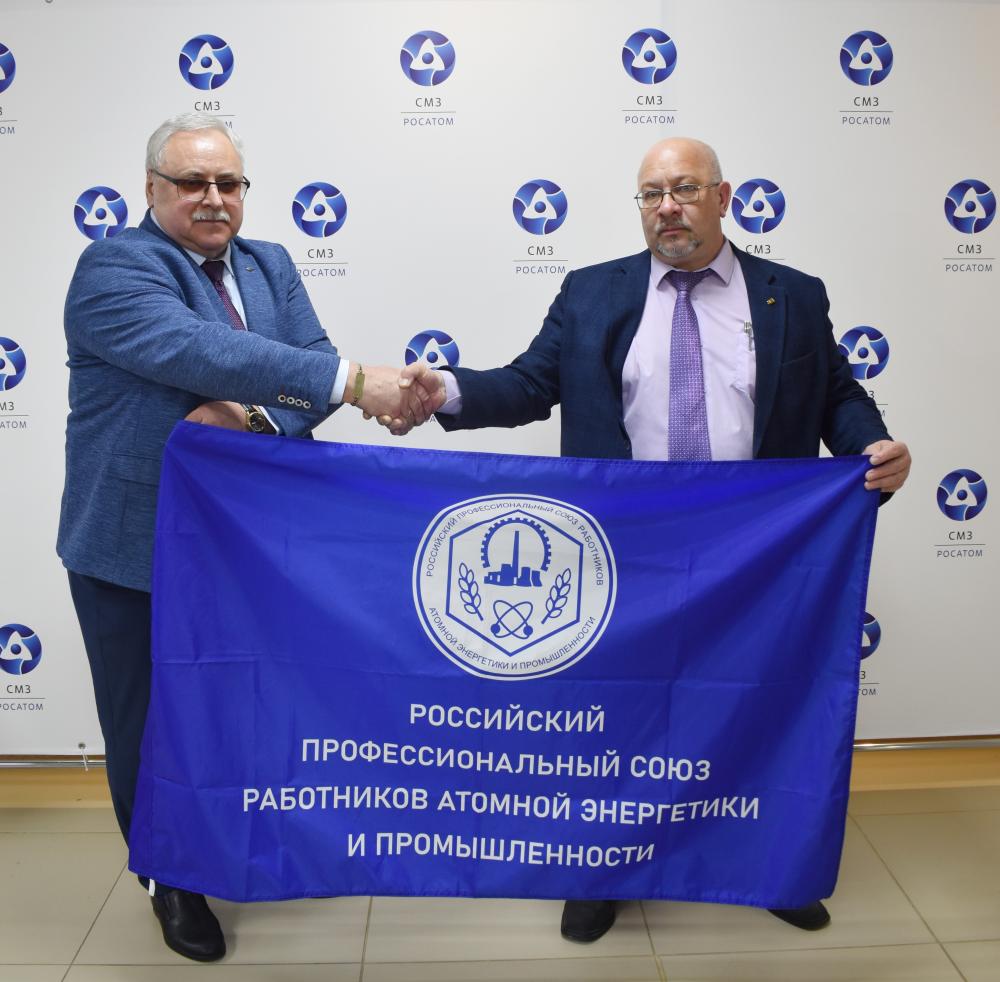 Профсоюзная организация ОАО «Соликамский магниевый завод» войдет в состав ПрофАтома