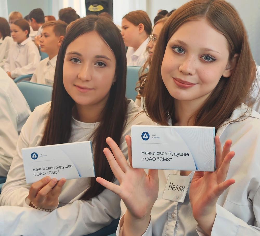 Юные атомщики Соликамска