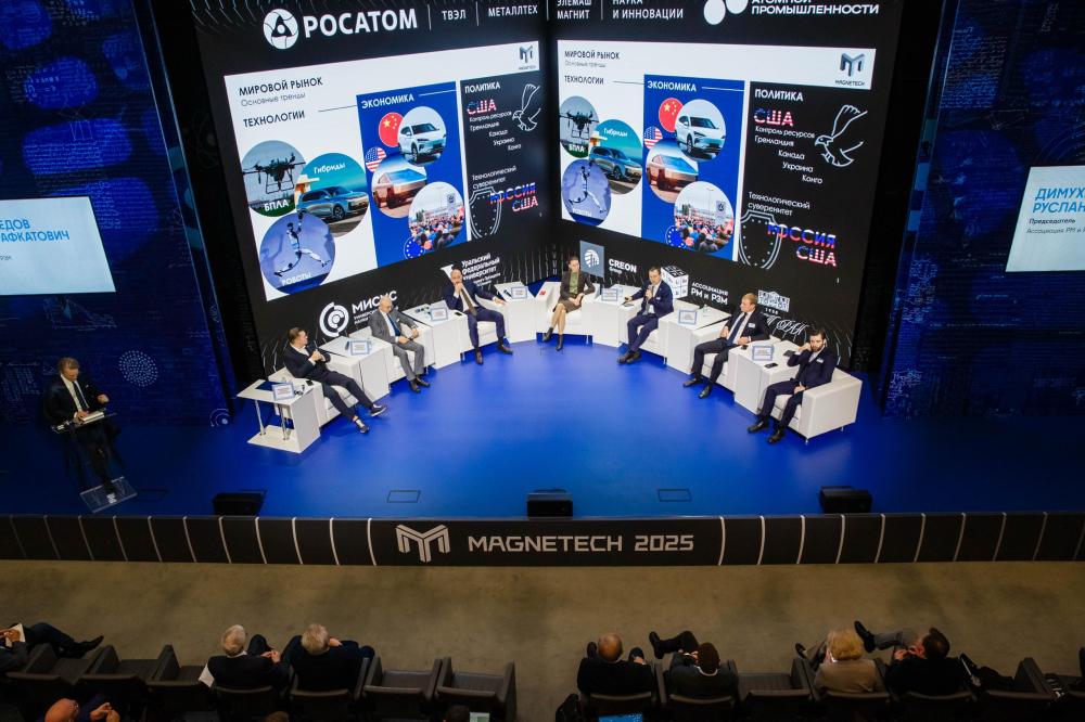 Соликамск и Глазов – точки роста  национальной системы производства магнитов