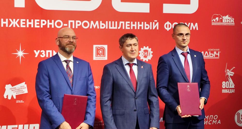 «Росатом» организует цепочку производства магнитов: от руды до изделий