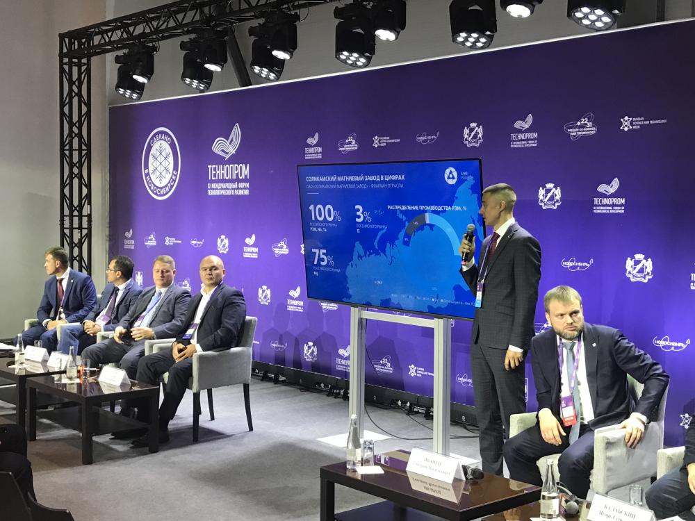 В России планируется ввод 15 новых производств РЗМ