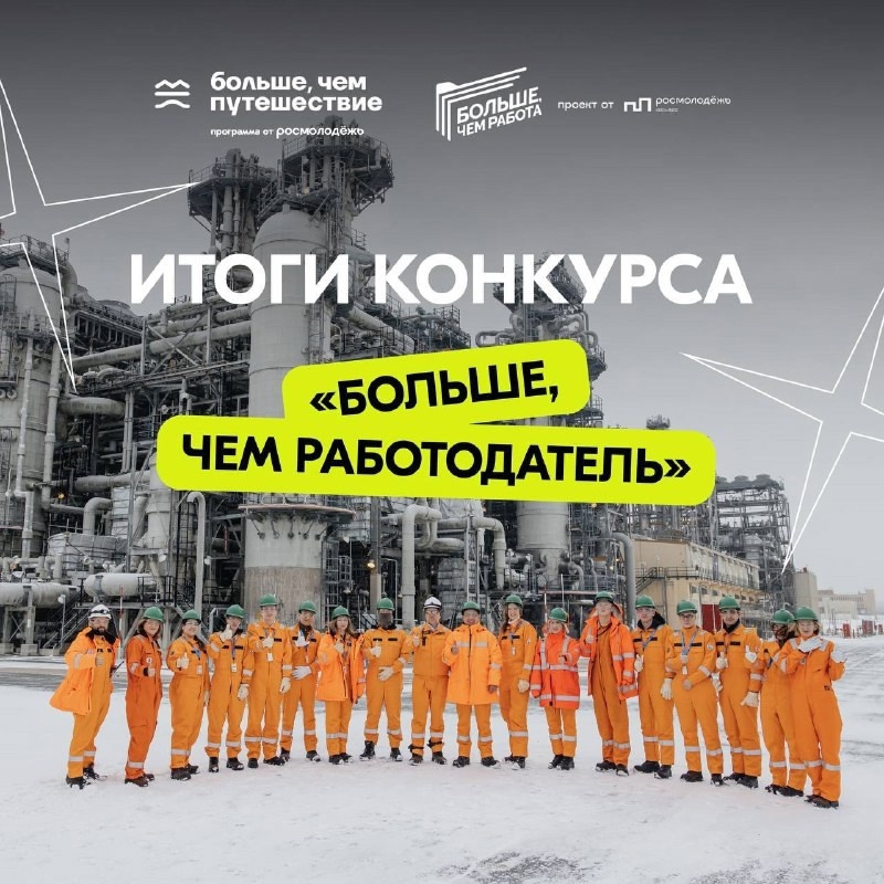 СМЗ примет молодых инженеров со всей России